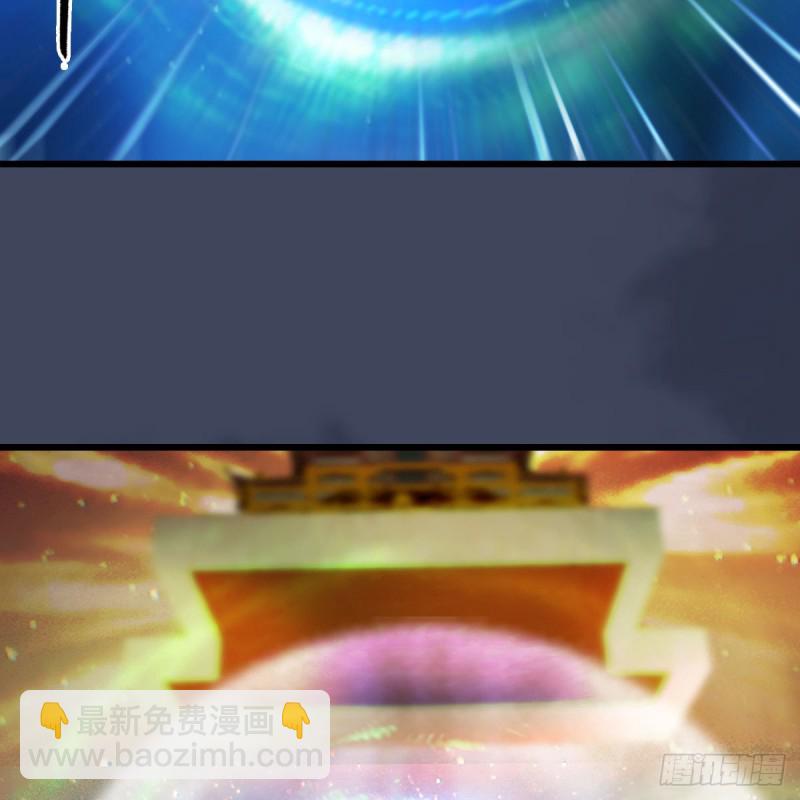 🍼堕玄师 第408话：突破神庭灵境 第39页