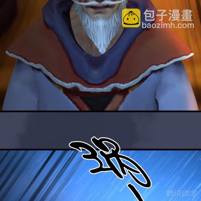 🍼堕玄师 第408话：突破神庭灵境 第42页