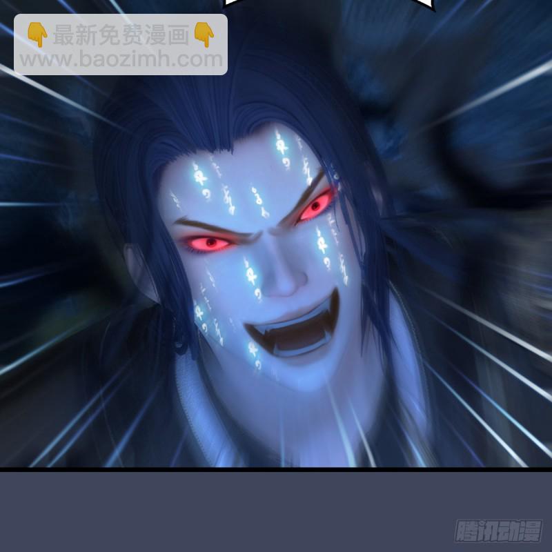 🍼堕玄师 第408话：突破神庭灵境 第48页