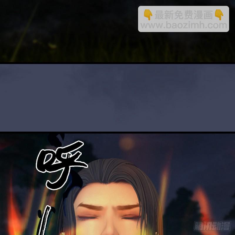 🍼堕玄师 第408话：突破神庭灵境 第5页