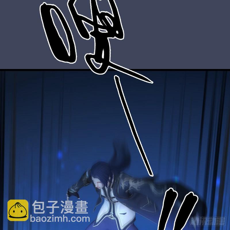 🍼堕玄师 第408话：突破神庭灵境 第50页