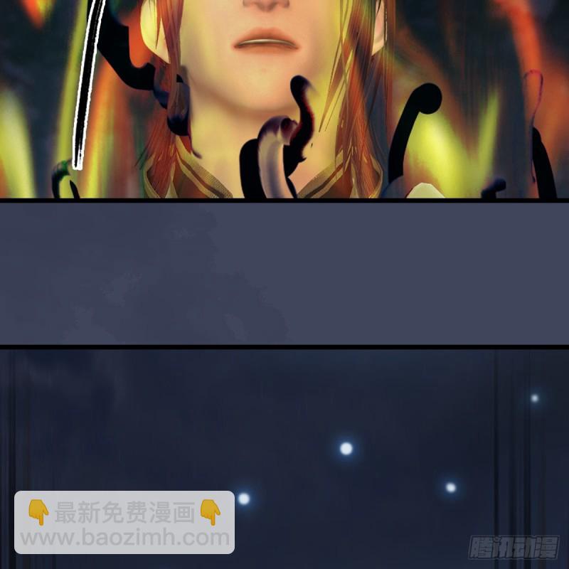 🍼堕玄师 第408话：突破神庭灵境 第6页