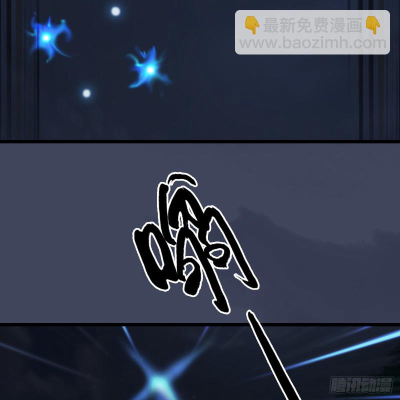 🍼堕玄师 第408话：突破神庭灵境 第7页