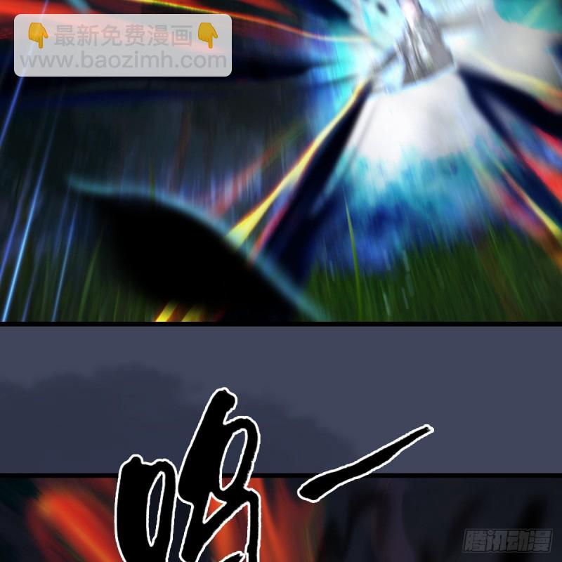 🍼堕玄师 第408话：突破神庭灵境 第9页
