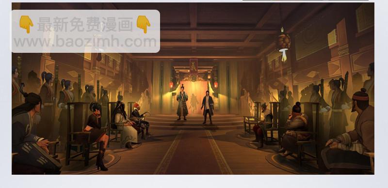 🍼堕玄师 番外·堕玄师设定小课堂 第10页
