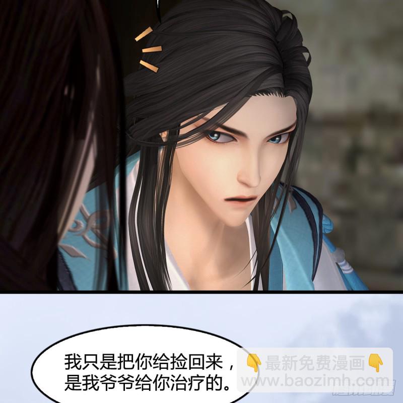 🍼堕玄师 第410话：准备出征 第11页