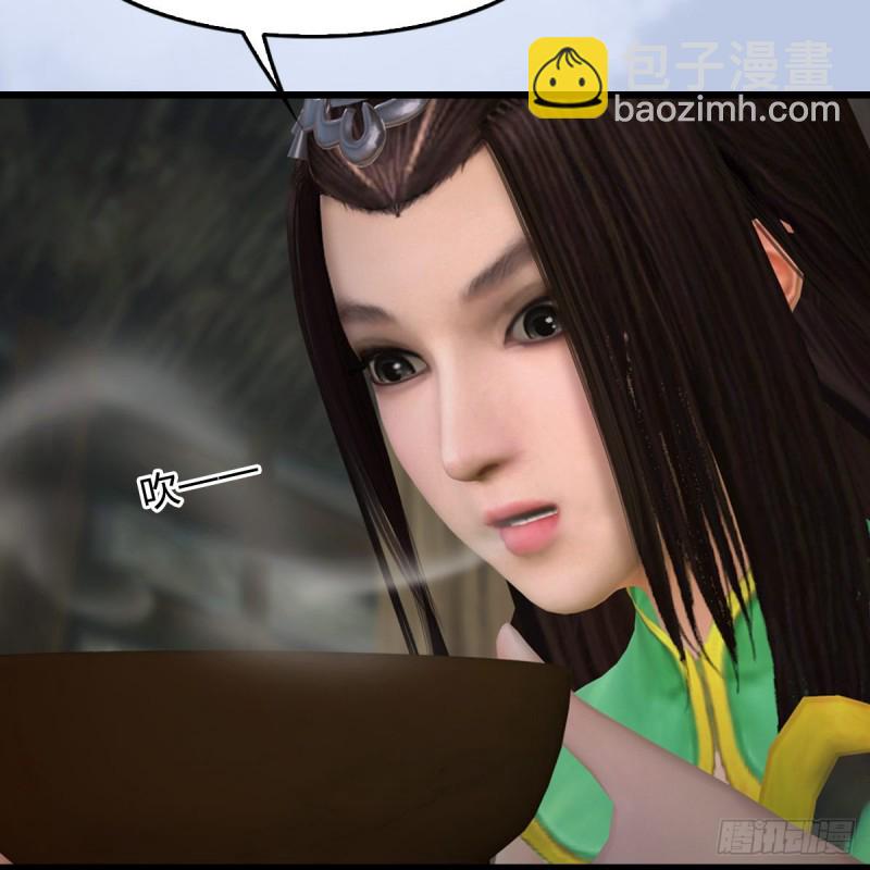 🍼堕玄师 第410话：准备出征 第12页