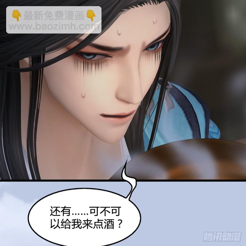 🍼堕玄师 第410话：准备出征 第16页