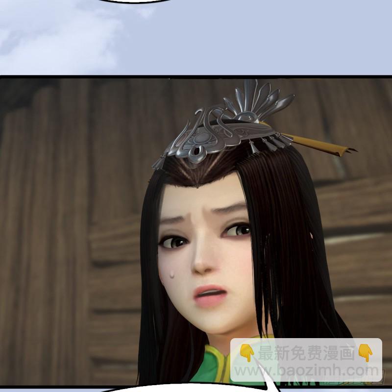🍼堕玄师 第410话：准备出征 第17页