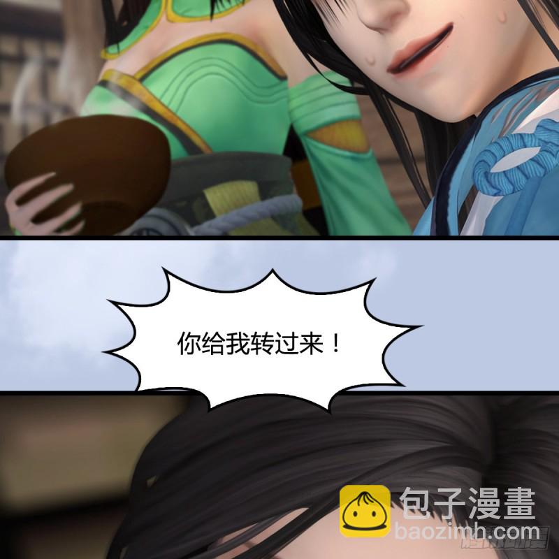🍼堕玄师 第410话：准备出征 第19页
