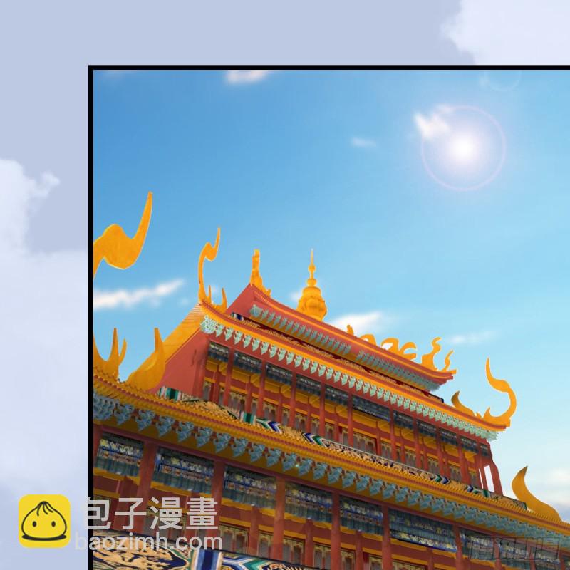 🍼堕玄师 第410话：准备出征 第24页