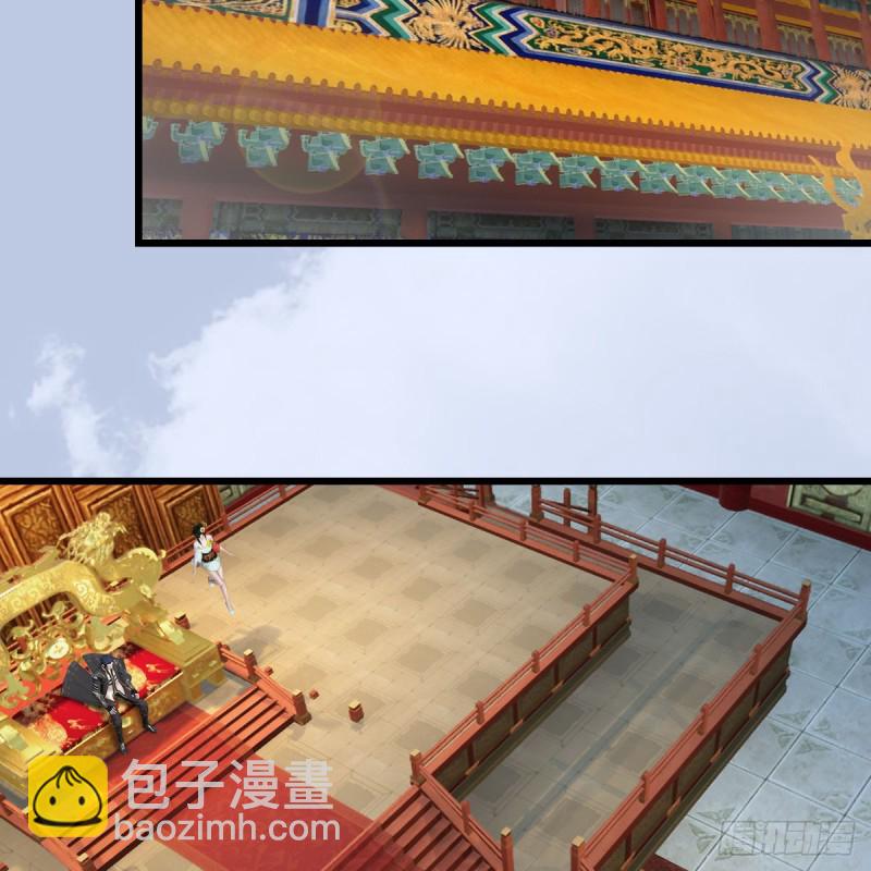 🍼堕玄师 第410话：准备出征 第25页