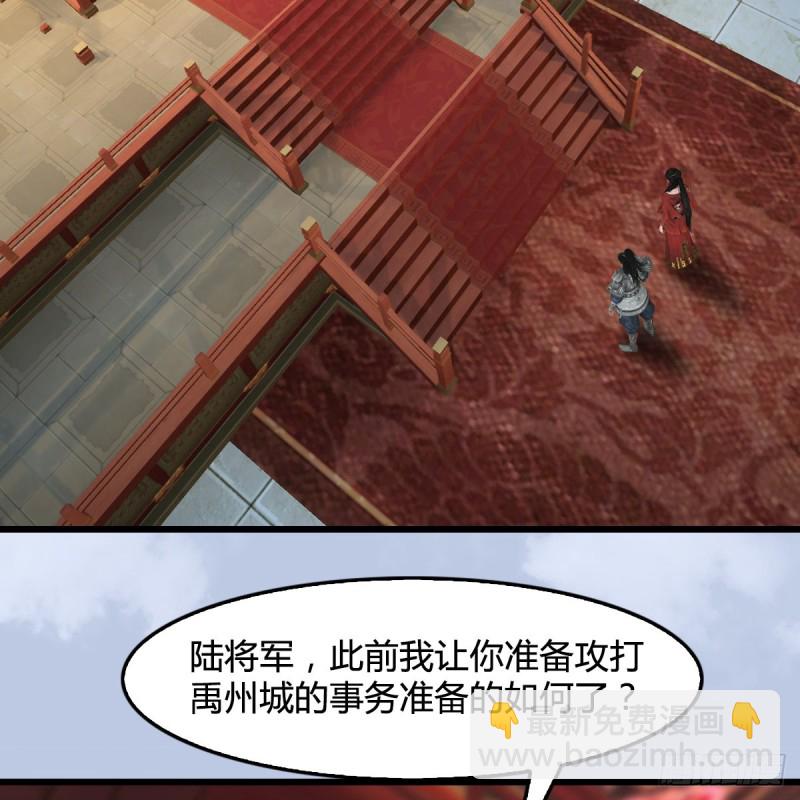 🍼堕玄师 第410话：准备出征 第26页