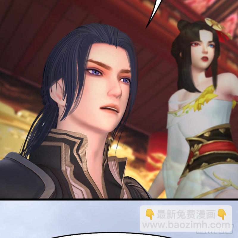 🍼堕玄师 第410话：准备出征 第27页