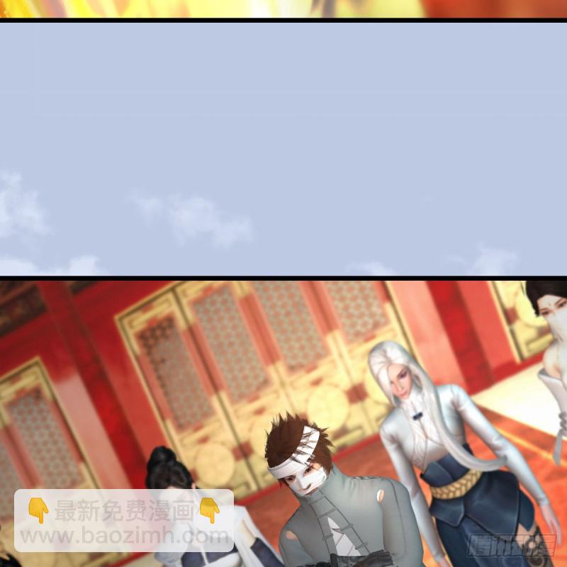 🍼堕玄师 第410话：准备出征 第35页