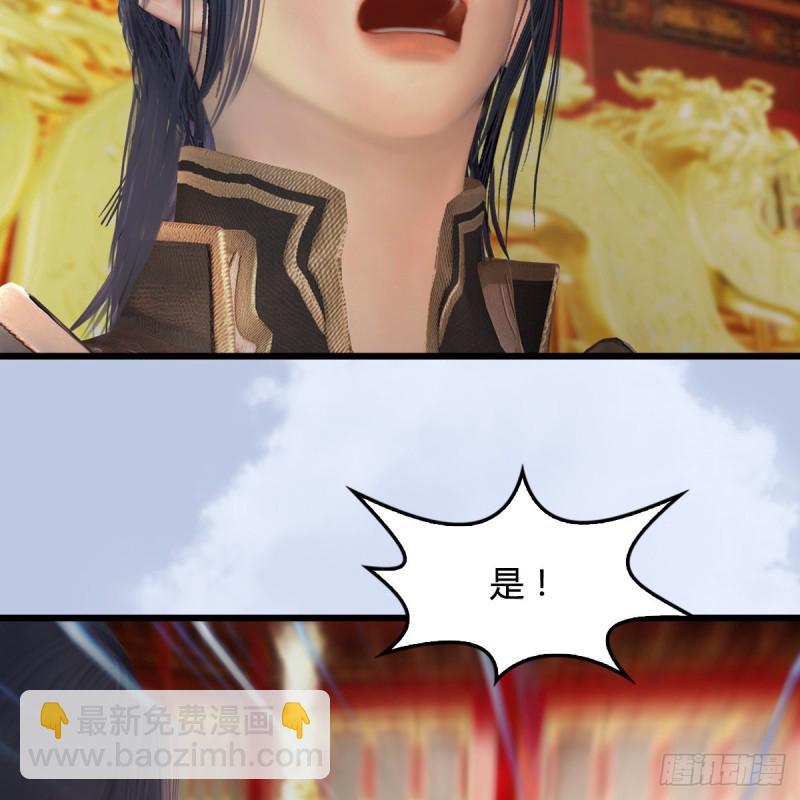 🍼堕玄师 第410话：准备出征 第38页