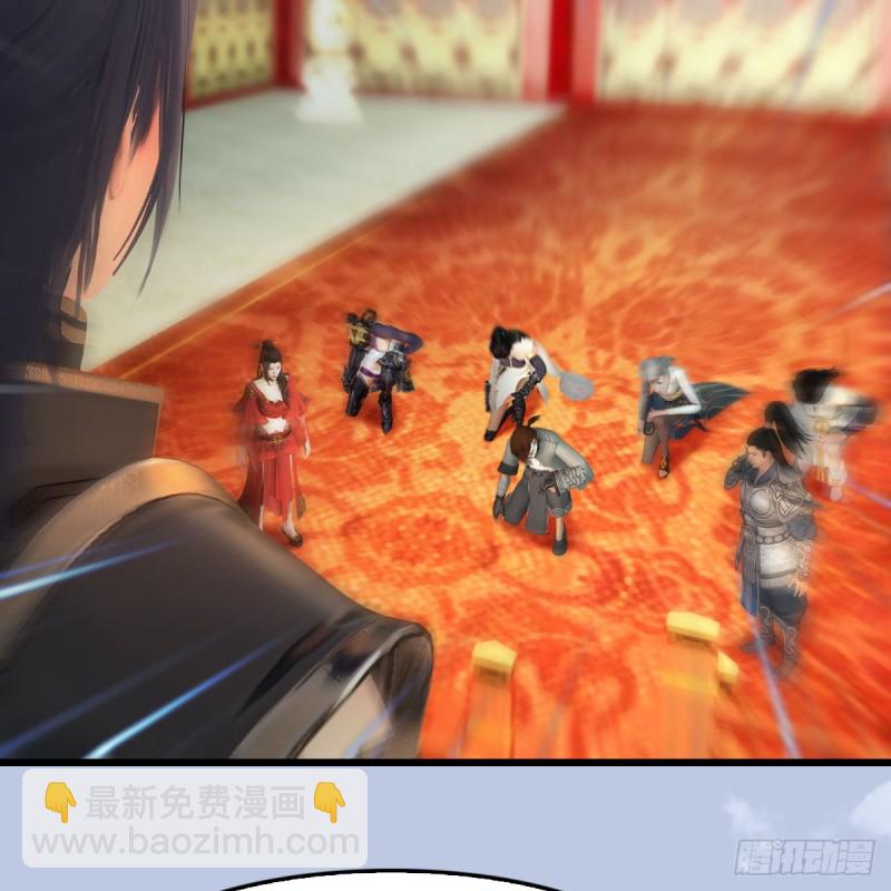 🍼堕玄师 第410话：准备出征 第39页