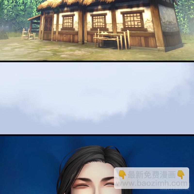 🍼堕玄师 第410话：准备出征 第4页