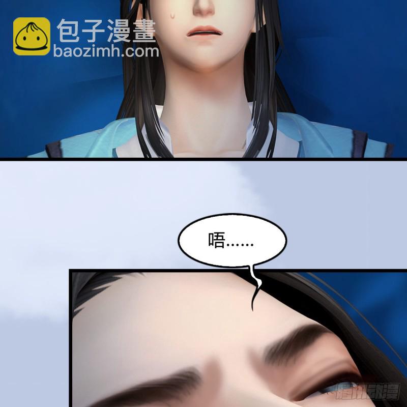 🍼堕玄师 第410话：准备出征 第5页