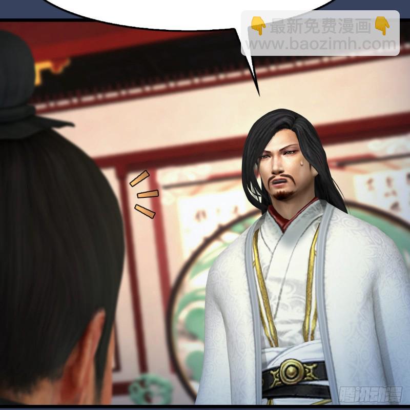 🍼堕玄师 第410话：准备出征 第50页