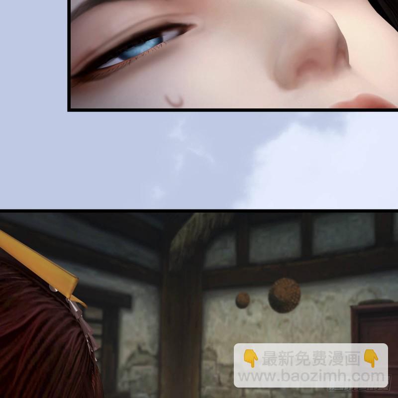 🍼堕玄师 第410话：准备出征 第6页