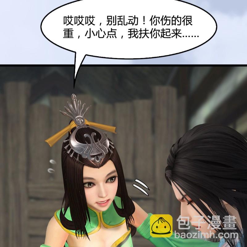 🍼堕玄师 第410话：准备出征 第9页