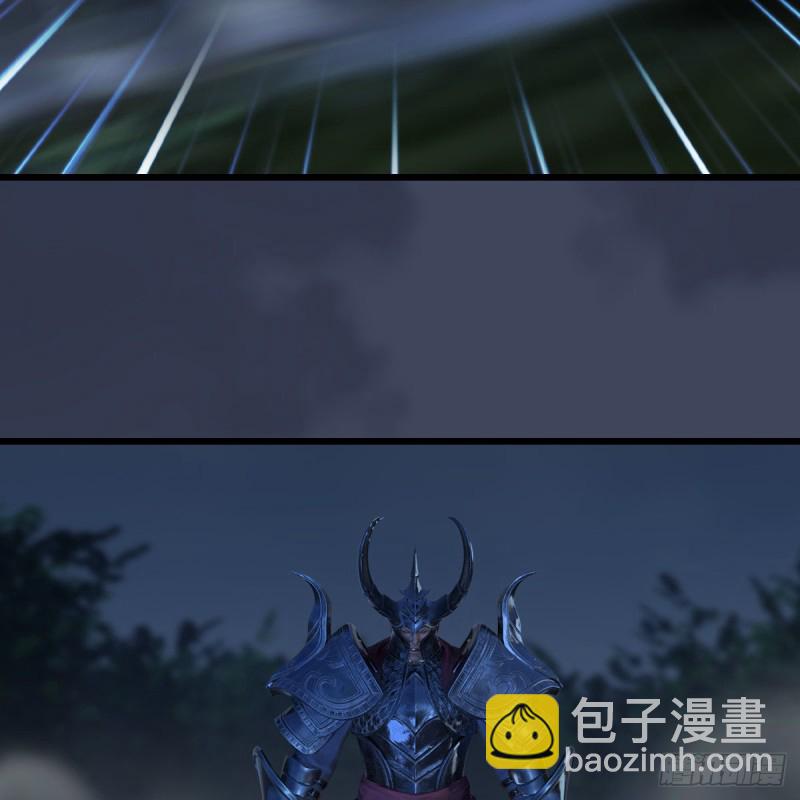 🍼堕玄师 第412话：地肖猴 第10页
