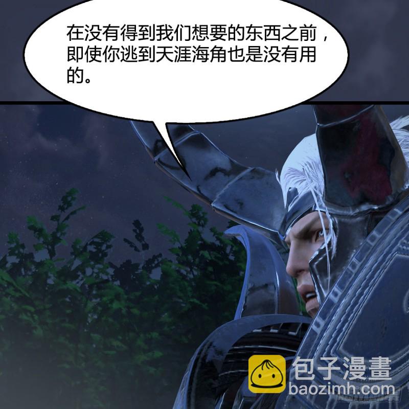 🍼堕玄师 第412话：地肖猴 第16页
