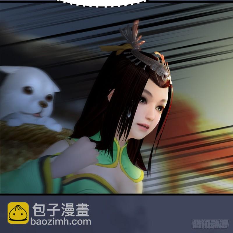 🍼堕玄师 第412话：地肖猴 第36页