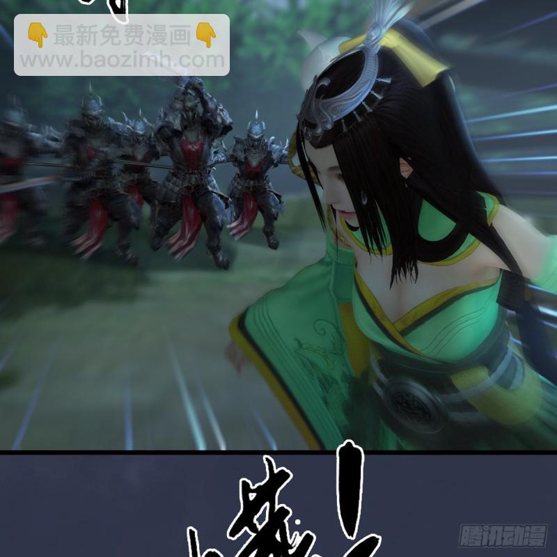 🍼堕玄师 第412话：地肖猴 第43页