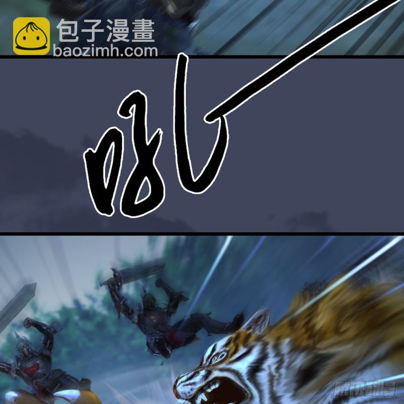 🍼堕玄师 第412话：地肖猴 第50页