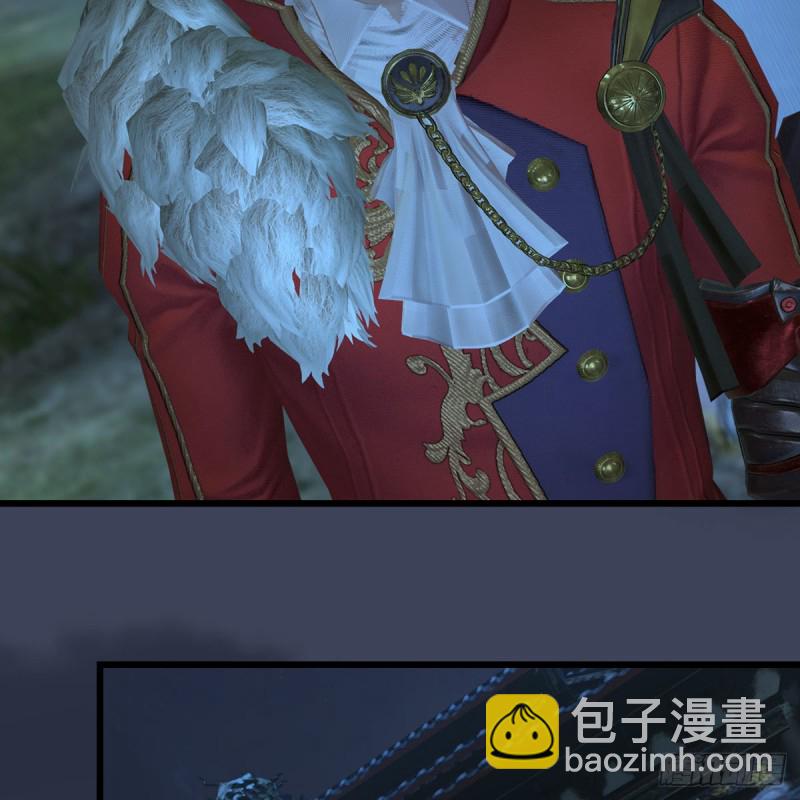 🍼堕玄师 第418话：西泽尔行踪 第16页