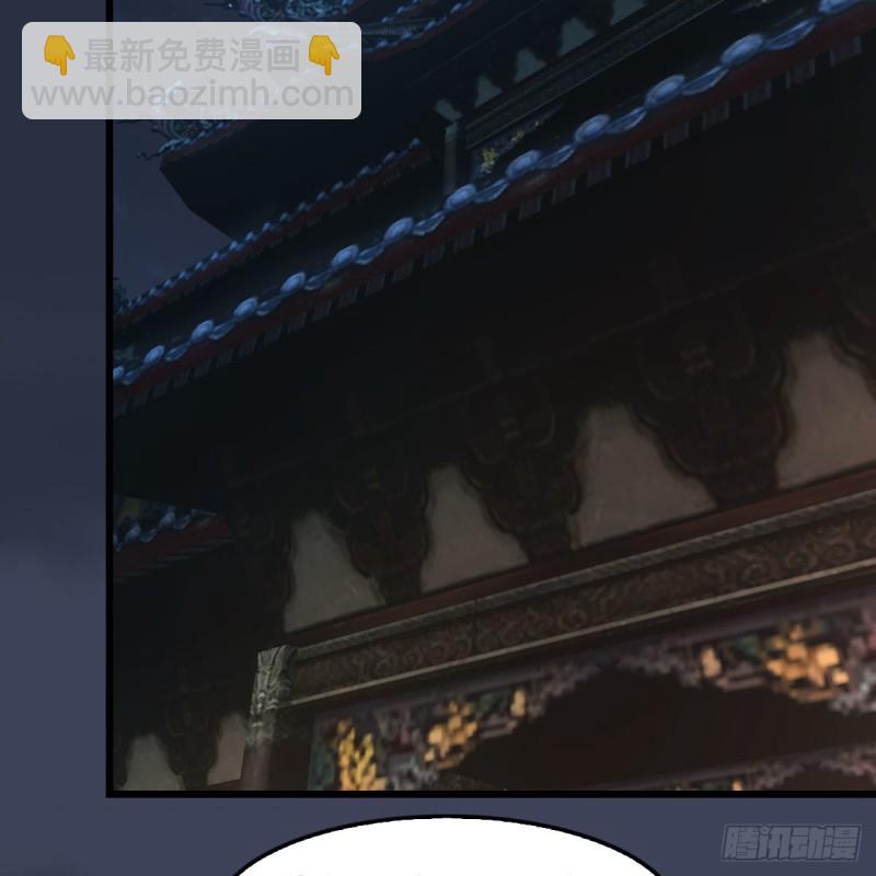 🍼堕玄师 第418话：西泽尔行踪 第17页