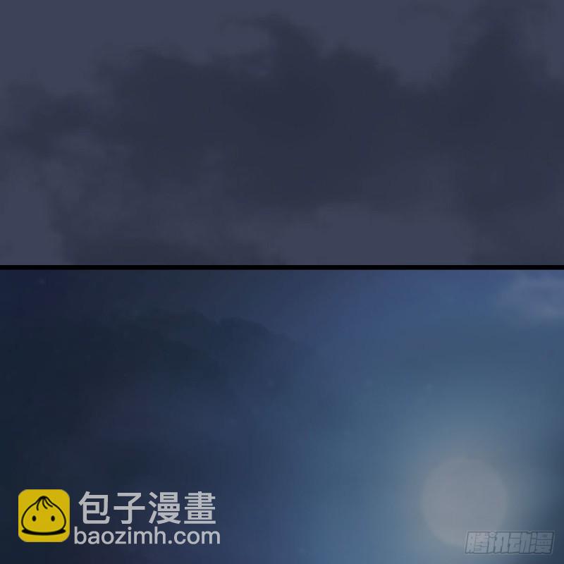 🍼堕玄师 第418话：西泽尔行踪 第2页