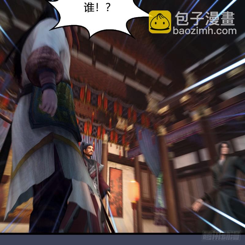 🍼堕玄师 第418话：西泽尔行踪 第22页