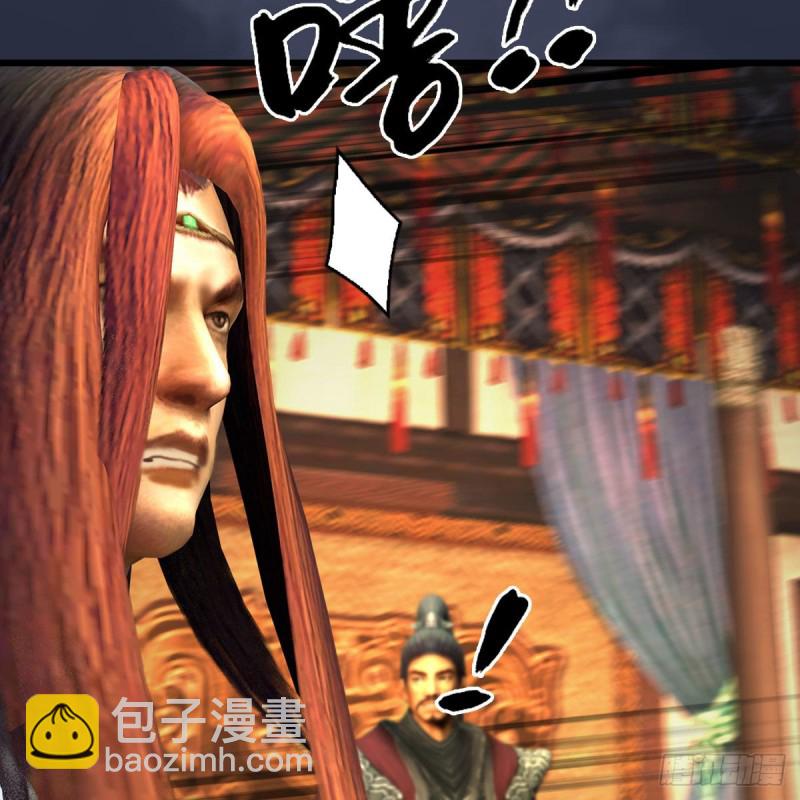 🍼堕玄师 第418话：西泽尔行踪 第28页