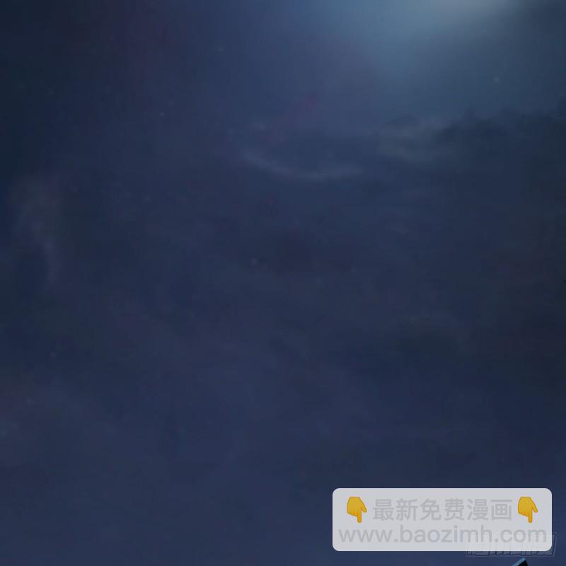 🍼堕玄师 第418话：西泽尔行踪 第3页