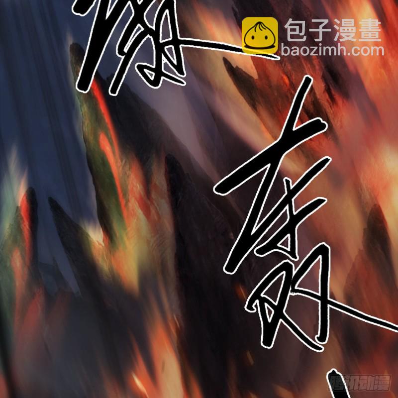 🍼堕玄师 第418话：西泽尔行踪 第38页