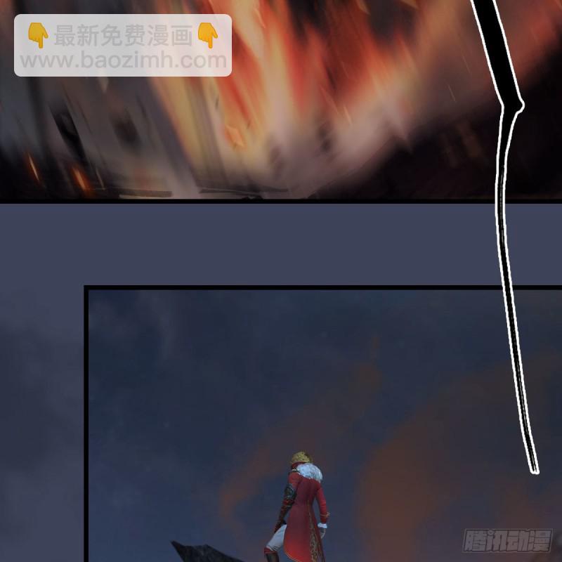 🍼堕玄师 第418话：西泽尔行踪 第39页