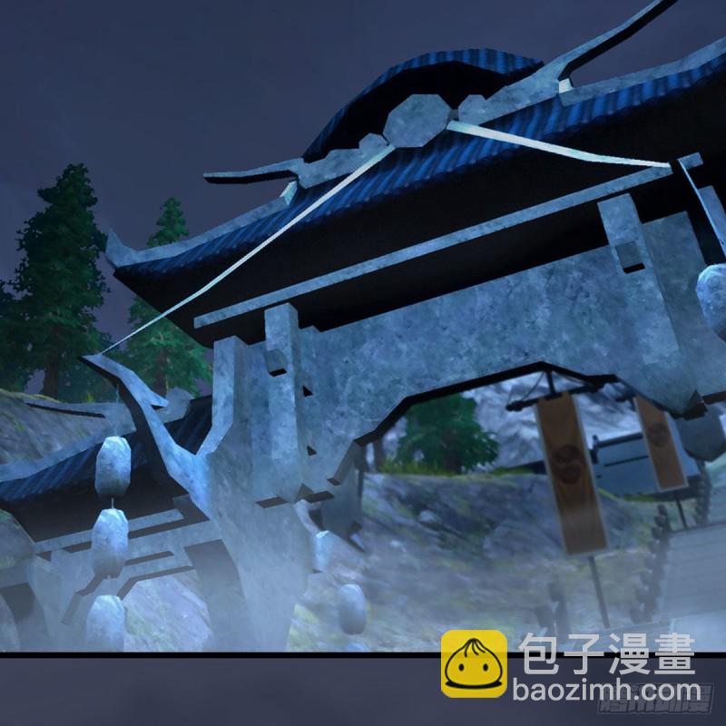 🍼堕玄师 第418话：西泽尔行踪 第4页