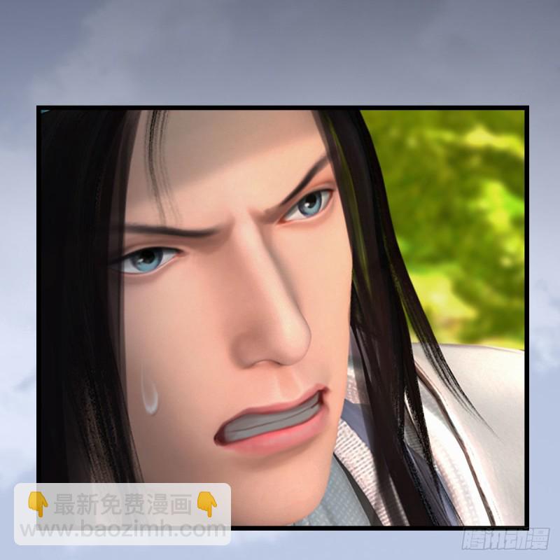 🍼堕玄师 第418话：西泽尔行踪 第42页