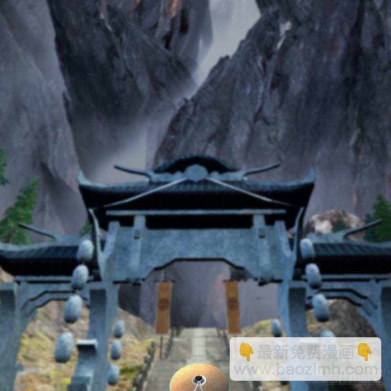 🍼堕玄师 第418话：西泽尔行踪 第45页