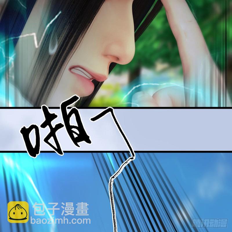 🍼堕玄师 第418话：西泽尔行踪 第48页