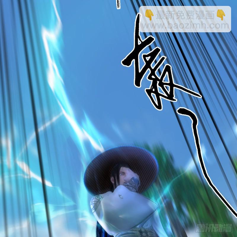 🍼堕玄师 第418话：西泽尔行踪 第49页
