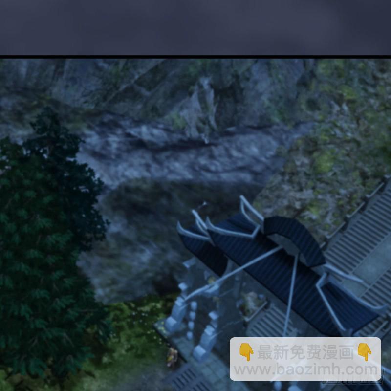 🍼堕玄师 第418话：西泽尔行踪 第5页