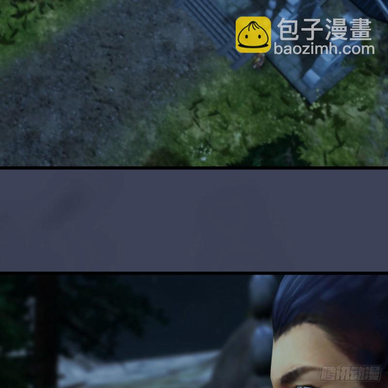 🍼堕玄师 第418话：西泽尔行踪 第6页