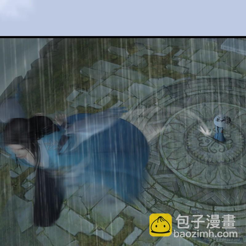 🍼堕玄师 第420话：二哥来信 第10页