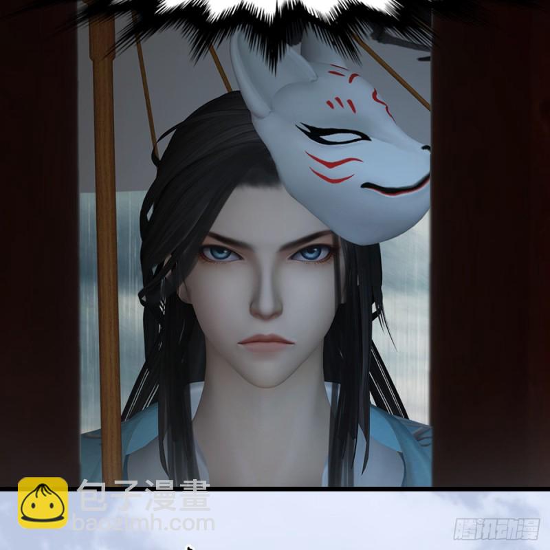 🍼堕玄师 第420话：二哥来信 第15页
