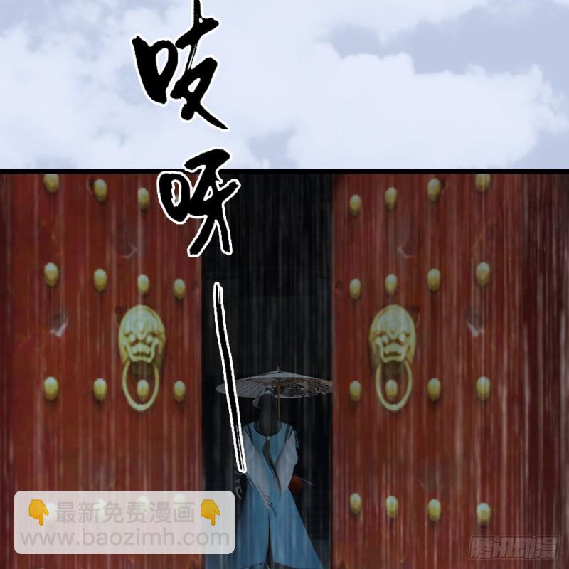 🍼堕玄师 第420话：二哥来信 第16页