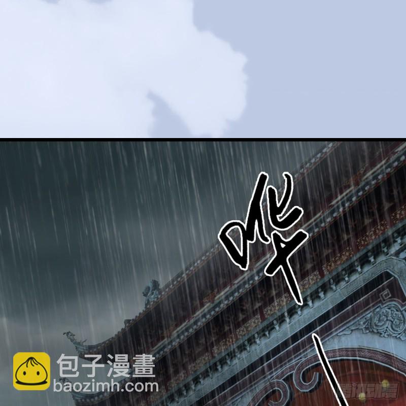 🍼堕玄师 第420话：二哥来信 第2页